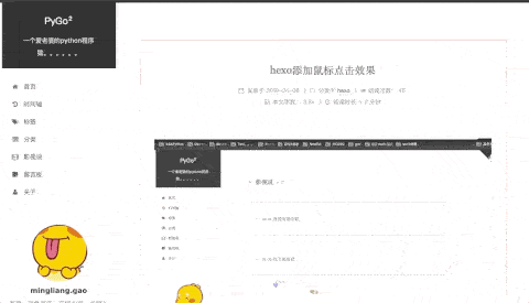 顶部加载条