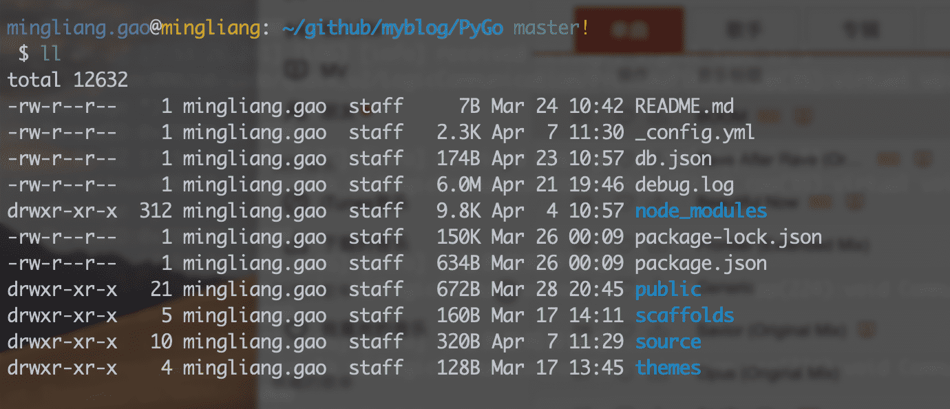 hexo_next_init