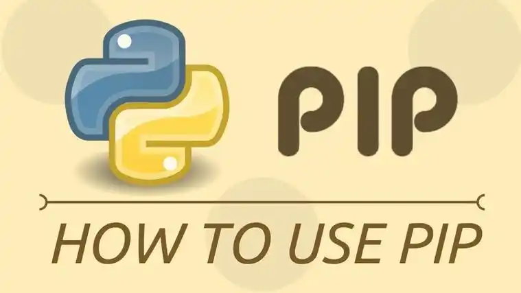 Python之pip包管理