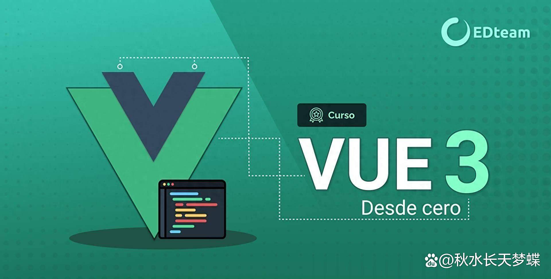 Vue第三方组件