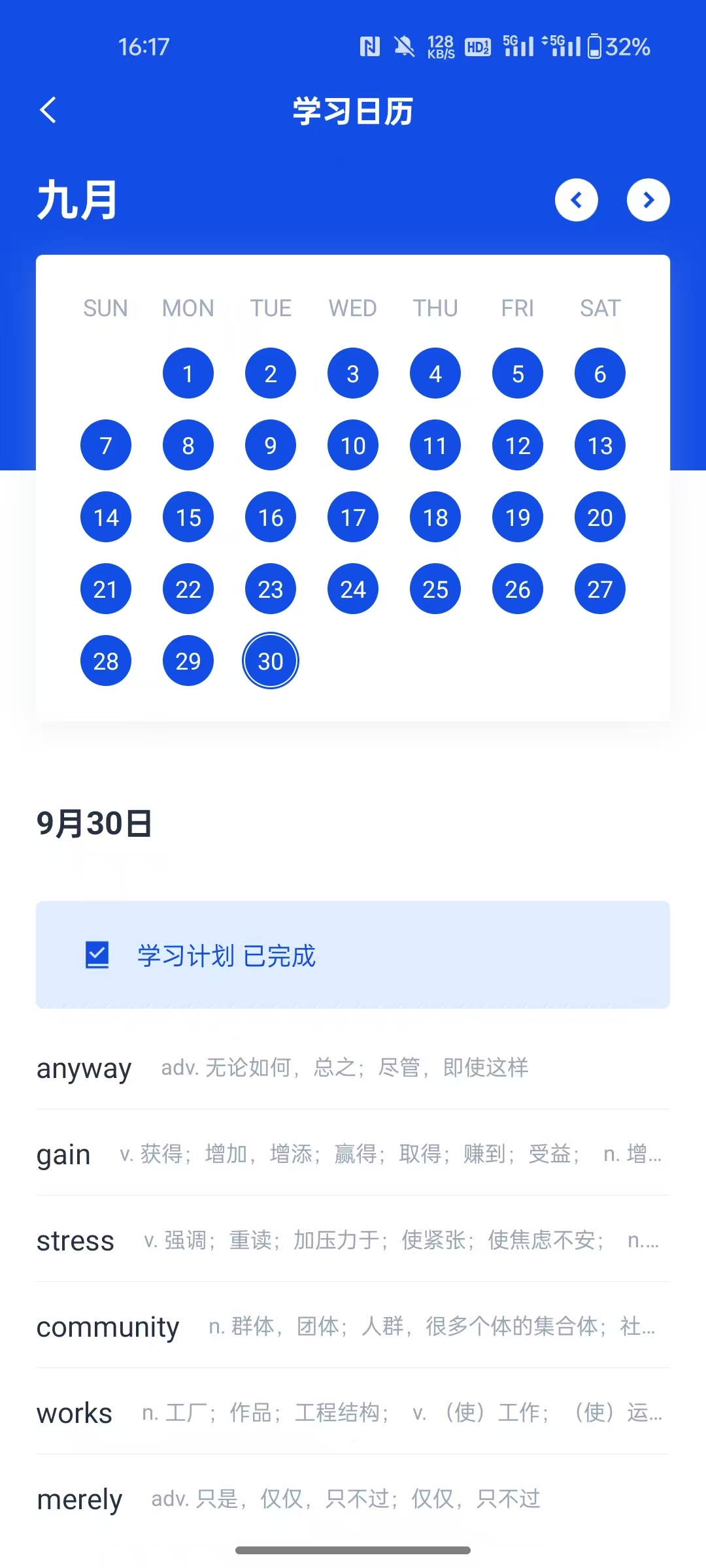 9月
